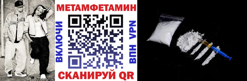 мега как войти  хочу   Балашов  АМФ 97% 