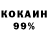 Кетамин ketamine NEMO FF