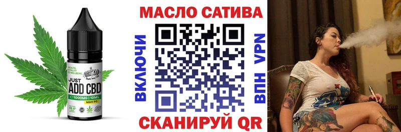 Еда ТГК конопля  где можно купить   Балашов 