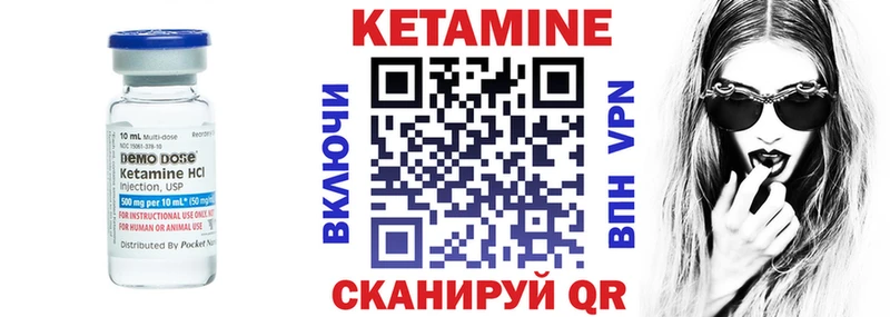 дарнет шоп  Балашов  КЕТАМИН VHQ 
