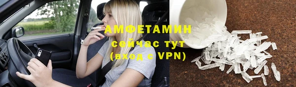 Альфа ПВП Арсеньев