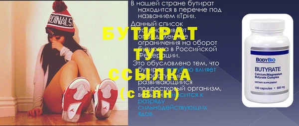 метадон Аркадак