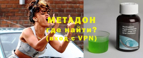 метадон Аркадак