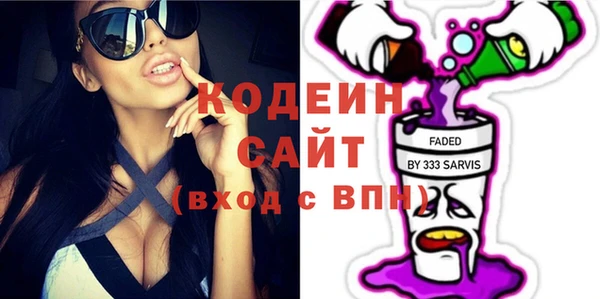 метадон Аркадак