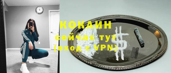 мяу мяу мука Армянск