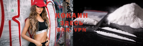 Альфа ПВП Арсеньев