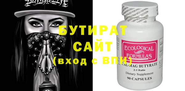 мяу мяу мука Армянск