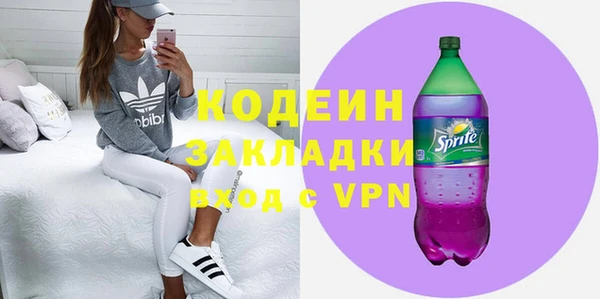 мяу мяу мука Армянск