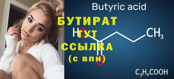 метадон Аркадак
