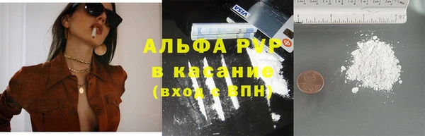 Альфа ПВП Арсеньев