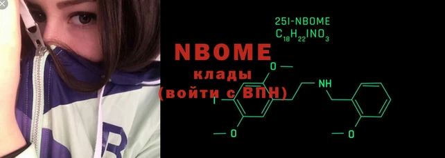 метадон Аркадак