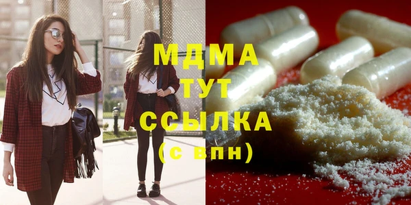 мяу мяу мука Армянск