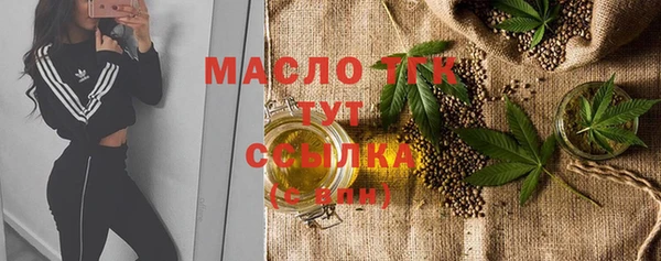 мяу мяу мука Армянск