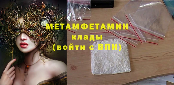 метадон Аркадак