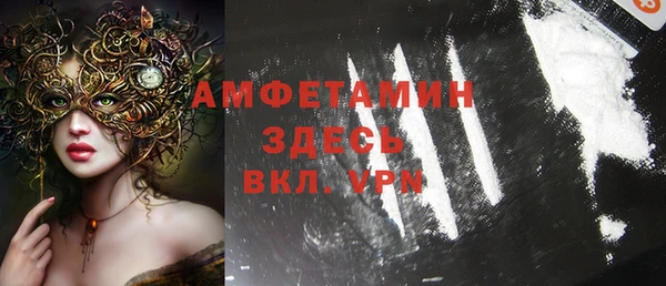 мяу мяу мука Армянск