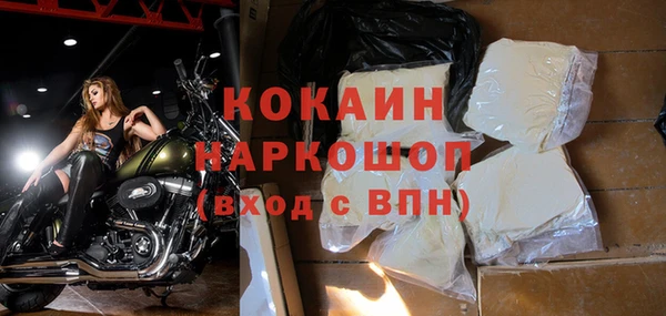 мяу мяу мука Армянск