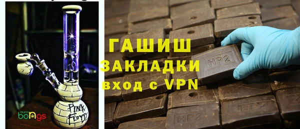 Альфа ПВП Арсеньев