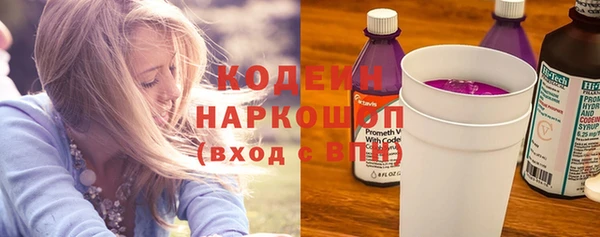 дурь Новосибирск