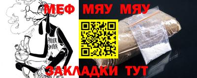 ALPHA-PVP Моздок