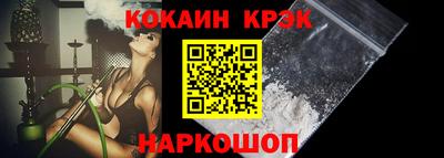 ALPHA-PVP Моздок