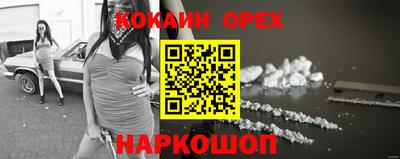 ALPHA-PVP Моздок