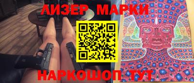 ALPHA-PVP Моздок