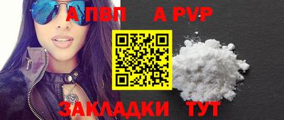 COCAINE Можайск