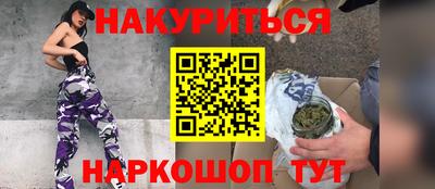 ALPHA-PVP Моздок