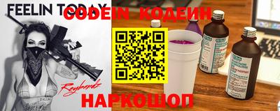 COCAINE Можайск