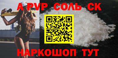 COCAINE Можайск