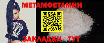ALPHA-PVP Моздок