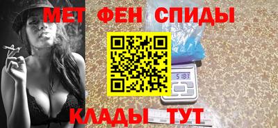 ALPHA-PVP Моздок