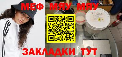 ALPHA-PVP Моздок