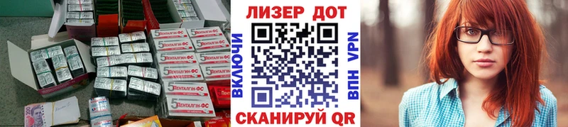 ЛСД экстази кислота Балашов