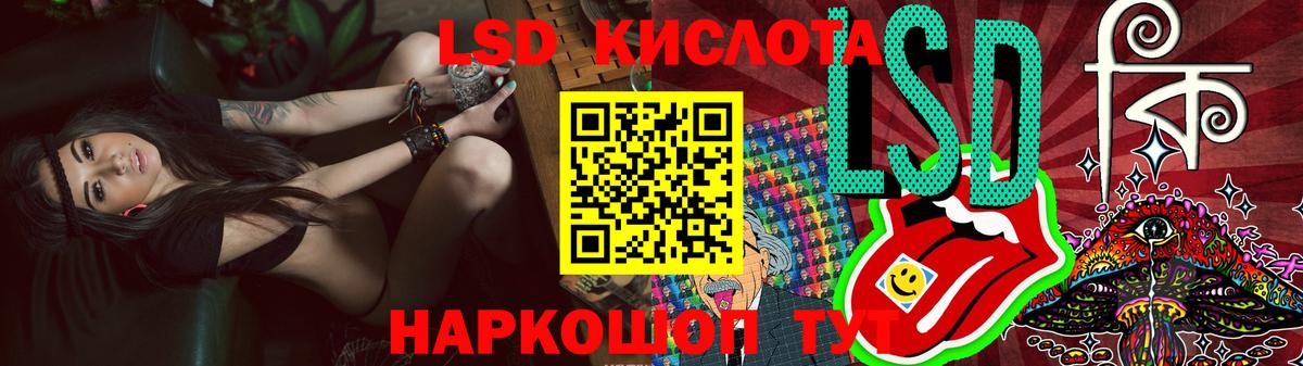 Лсд 25 экстази кислота  Лсд 25 экстази  LSD-25 экстази ecstasy  Балашов  Вход с VPN 