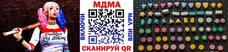 MDMA VHQ  Балашов 