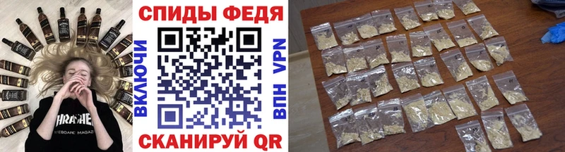 Первитин витя  магазин продажи наркотиков  Балашов 