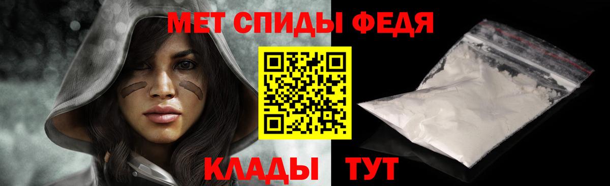 Балашов  Метамфетамин Декстрометамфетамин 99.9%  Метамфетамин Декстрометамфетамин 99.9%  Вход с VPN 