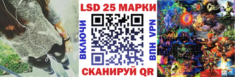 даркнет сайт  Балашов  Марки 25I-NBOMe 1,5мг 