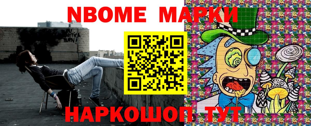 Наркотические марки 1,5мг  Наркотические марки 1,5мг  Вход с VPN  Балашов 