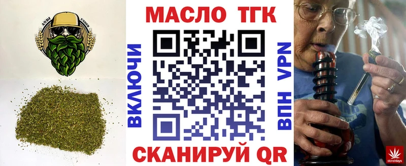 Дистиллят ТГК жижа  это какой сайт  Балашов  купить  цена 