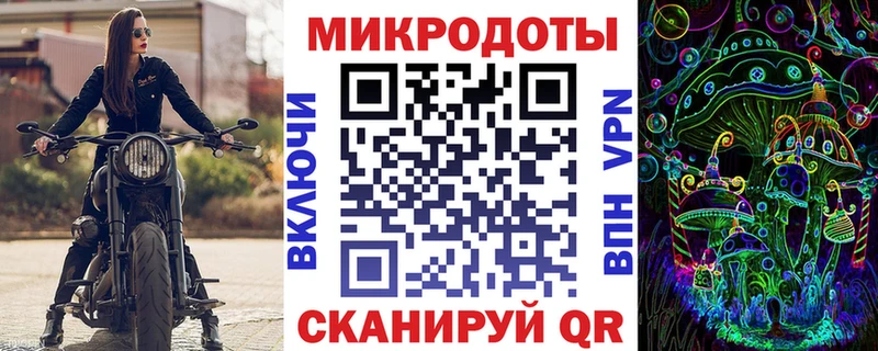 Псилоцибиновые грибы ЛСД  MEGA сайт  Балашов  магазин продажи  