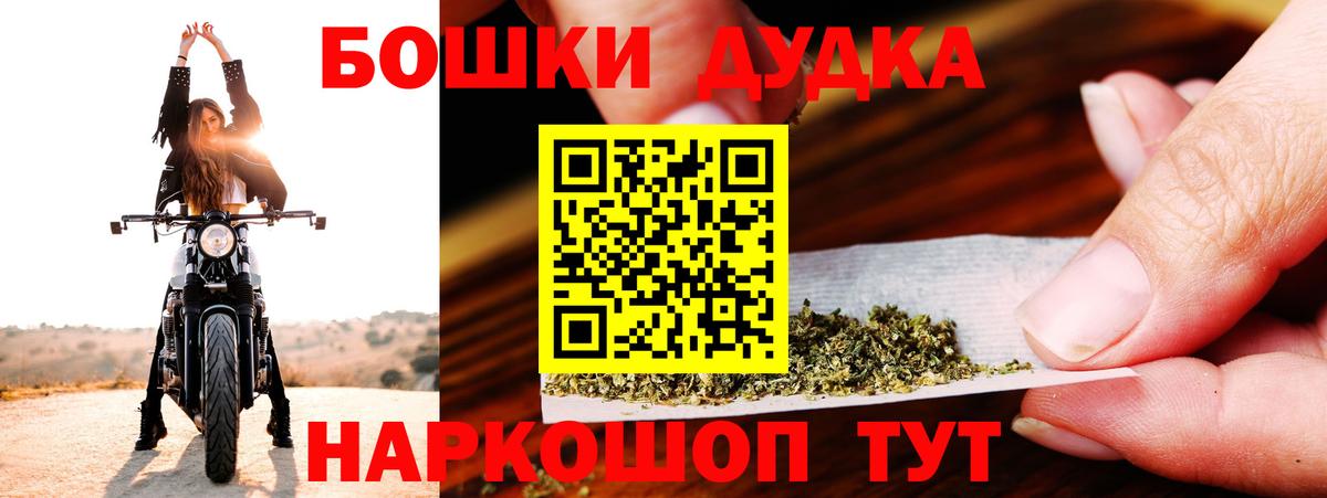 Марихуана семена  Вход с VPN  Каннабис White Widow  Балашов  Конопля тримм  Марихуана White Widow 